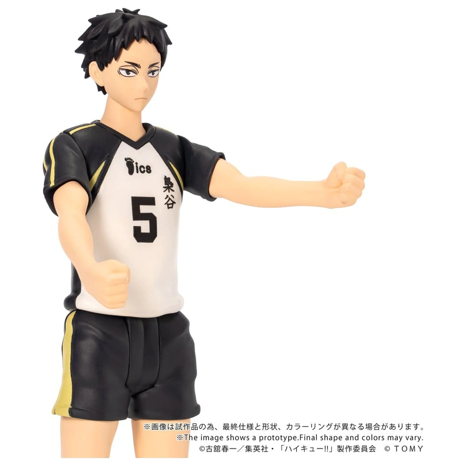 Haikyu!! Collekazaro Akční figurka CK-H08 Keiji Akaashi 11 cm fotografii produktu