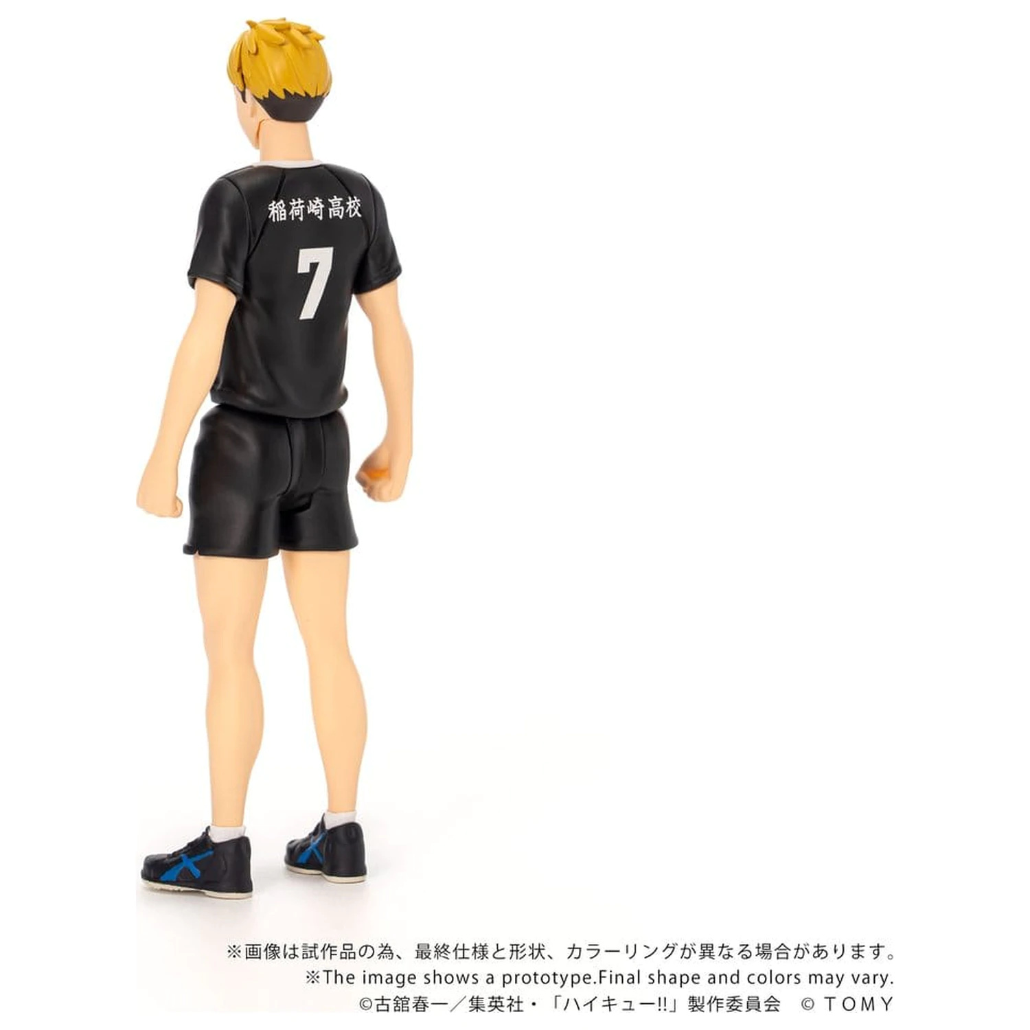 Haikyu!! Collekazaro akční figurka CK-H09 Atsumu Miya 11 cm fotografii produktu