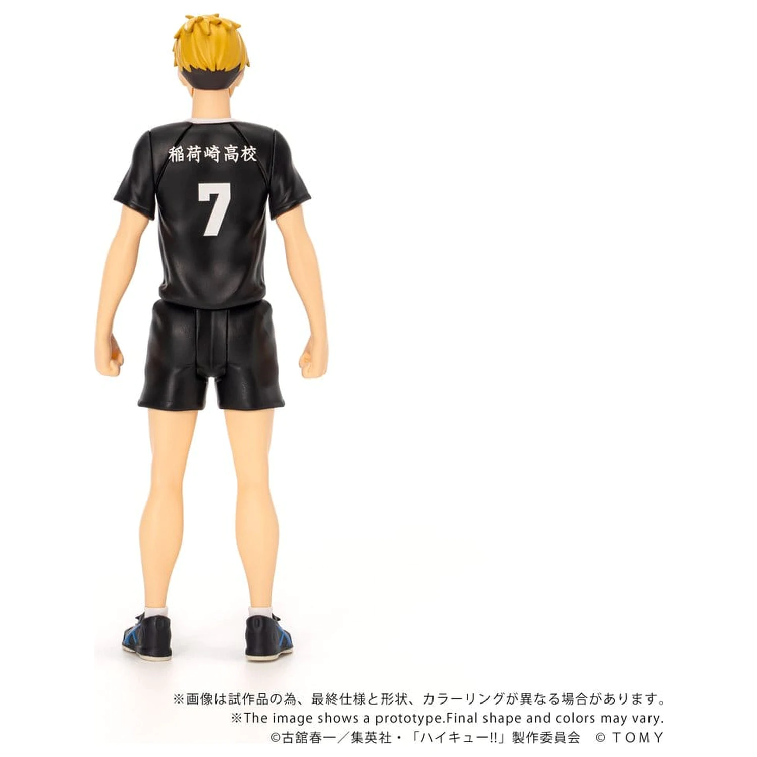 Haikyu!! Collekazaro akční figurka CK-H09 Atsumu Miya 11 cm fotografii produktu