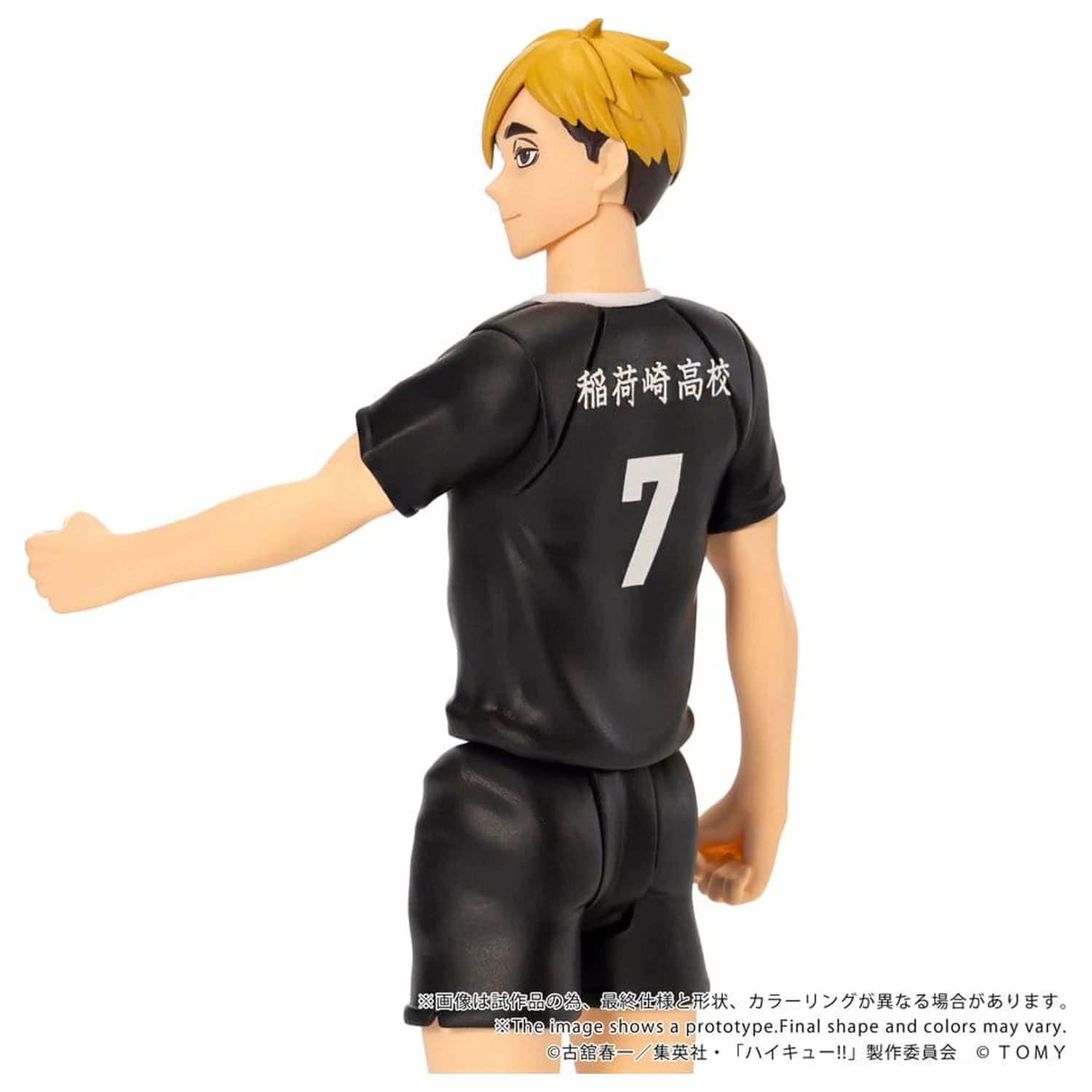 Haikyu!! Collekazaro akční figurka CK-H09 Atsumu Miya 11 cm fotografii produktu