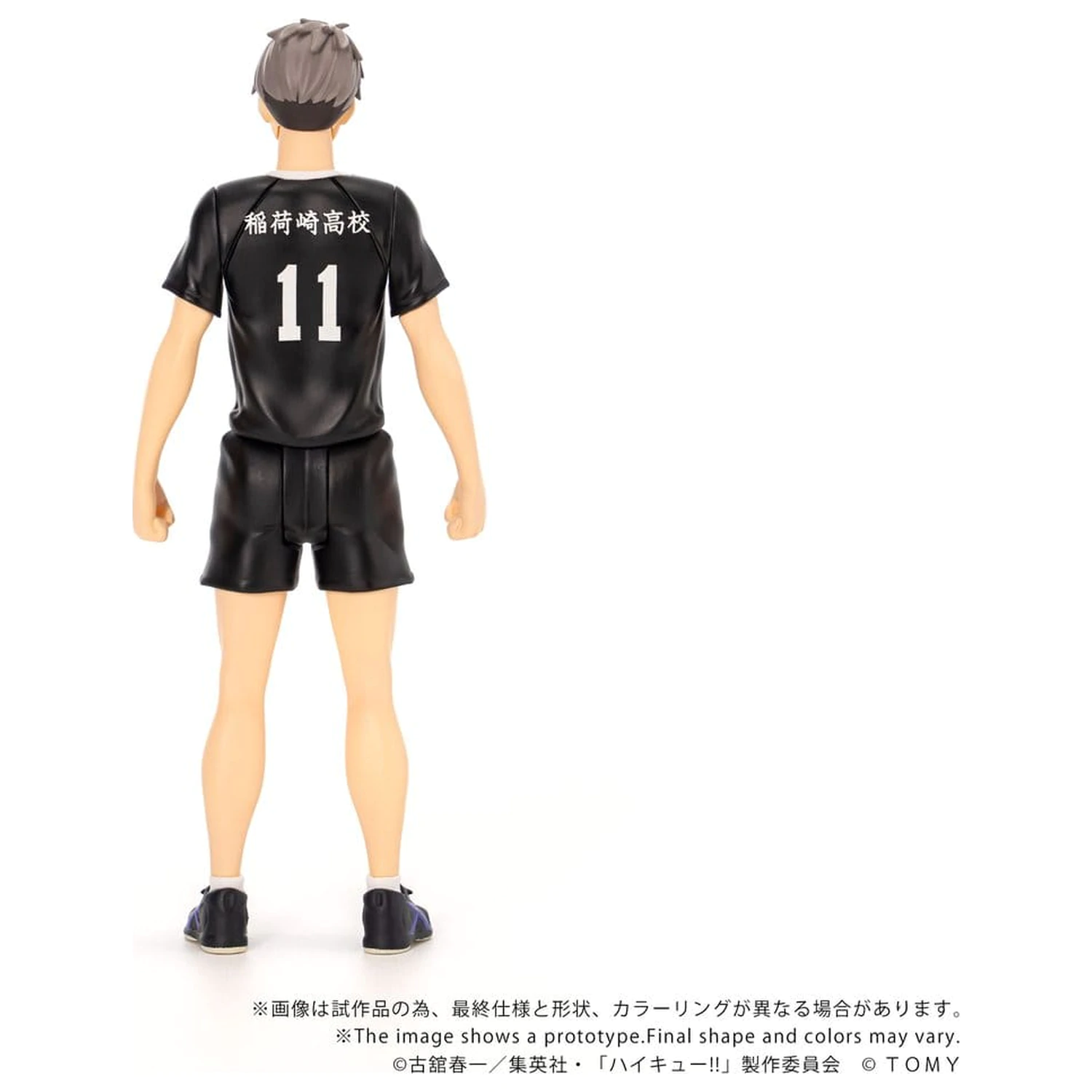 Haikyu!! Collekazaro akční figurka CK-H10 Osamu Miya 11 cm fotografii produktu