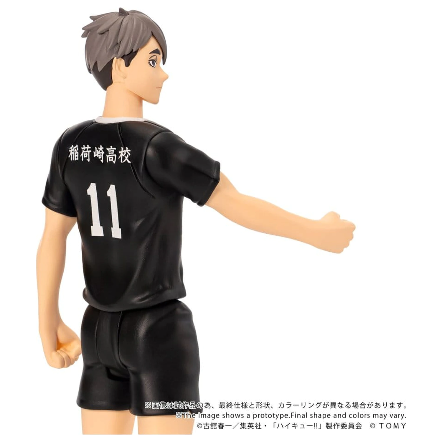 Haikyu!! Collekazaro akční figurka CK-H10 Osamu Miya 11 cm fotografii produktu