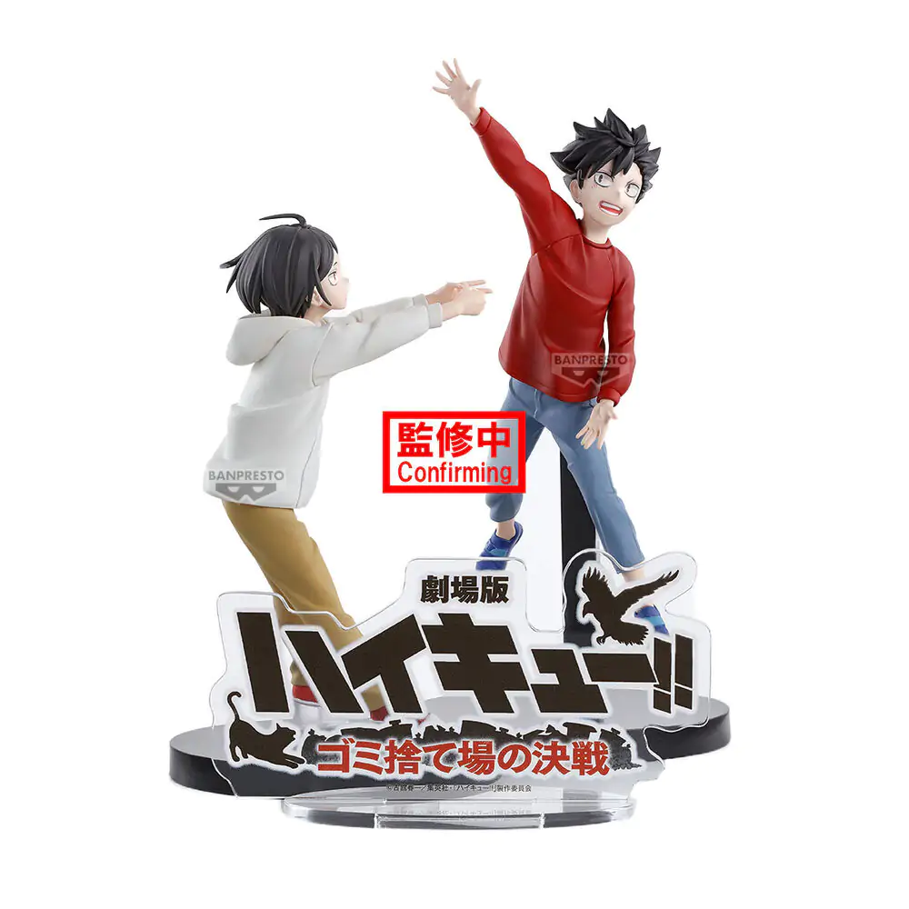 Haikyu!! Dumpster Battle figurka 11 cm fotografii produktu