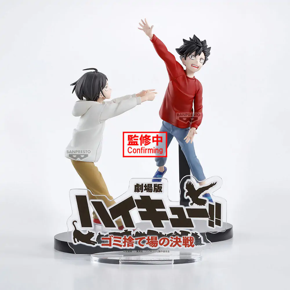 Haikyu!! Dumpster Battle figurka 11 cm fotografii produktu