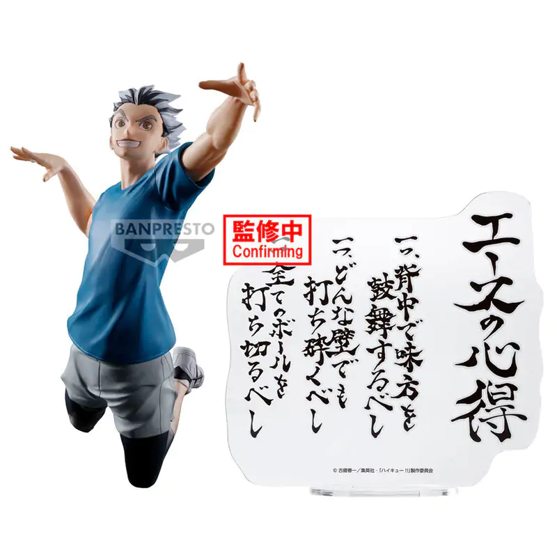 Haikyu!! Kotaro Bokuto figurka 20 cm fotografii produktu