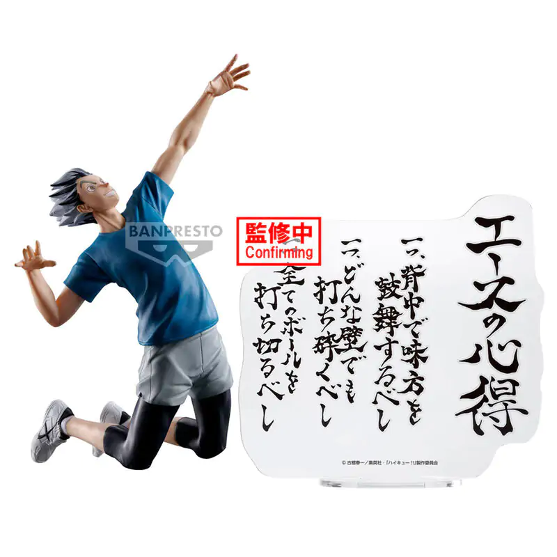 Haikyu!! Kotaro Bokuto figurka 20 cm fotografii produktu