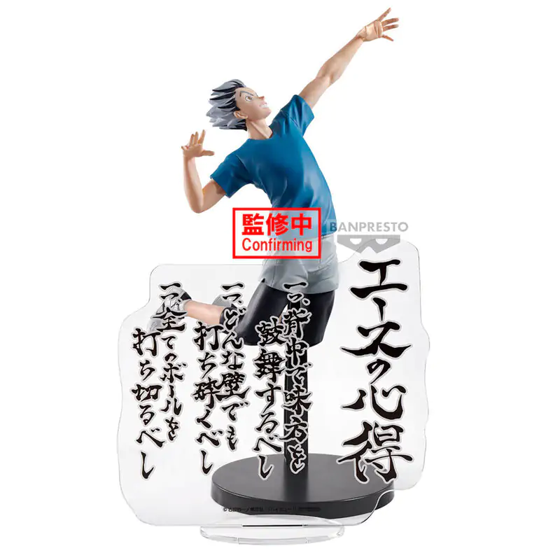 Haikyu!! Kotaro Bokuto figurka 20 cm fotografii produktu