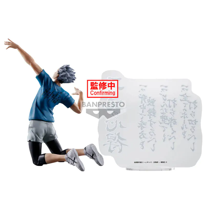 Haikyu!! Kotaro Bokuto figurka 20 cm fotografii produktu