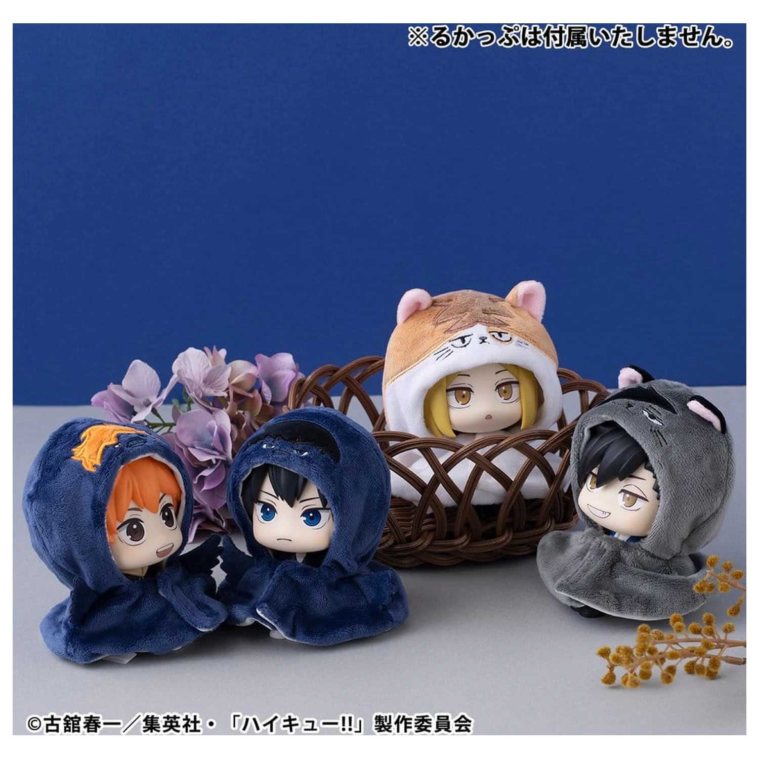 Haikyu!! Cape doplňky Look Up pro PVC sochy Look Up Kenma Cat 12 cm fotografii produktu