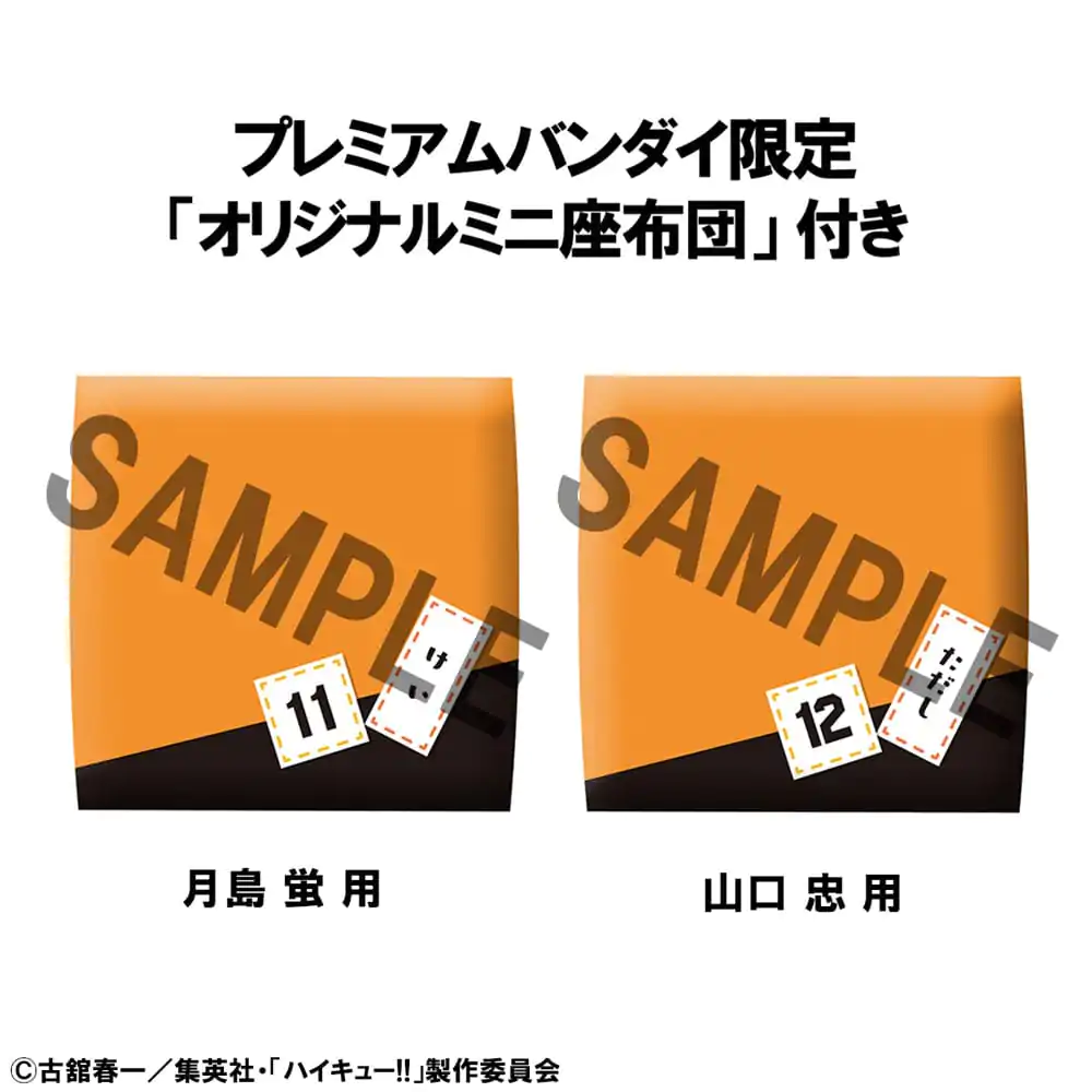 Haikyuu!! Look Up PVC Socha Kei Tsukishima & Tadashi Yamaguchi 11 cm (s dárkem) fotografii produktu