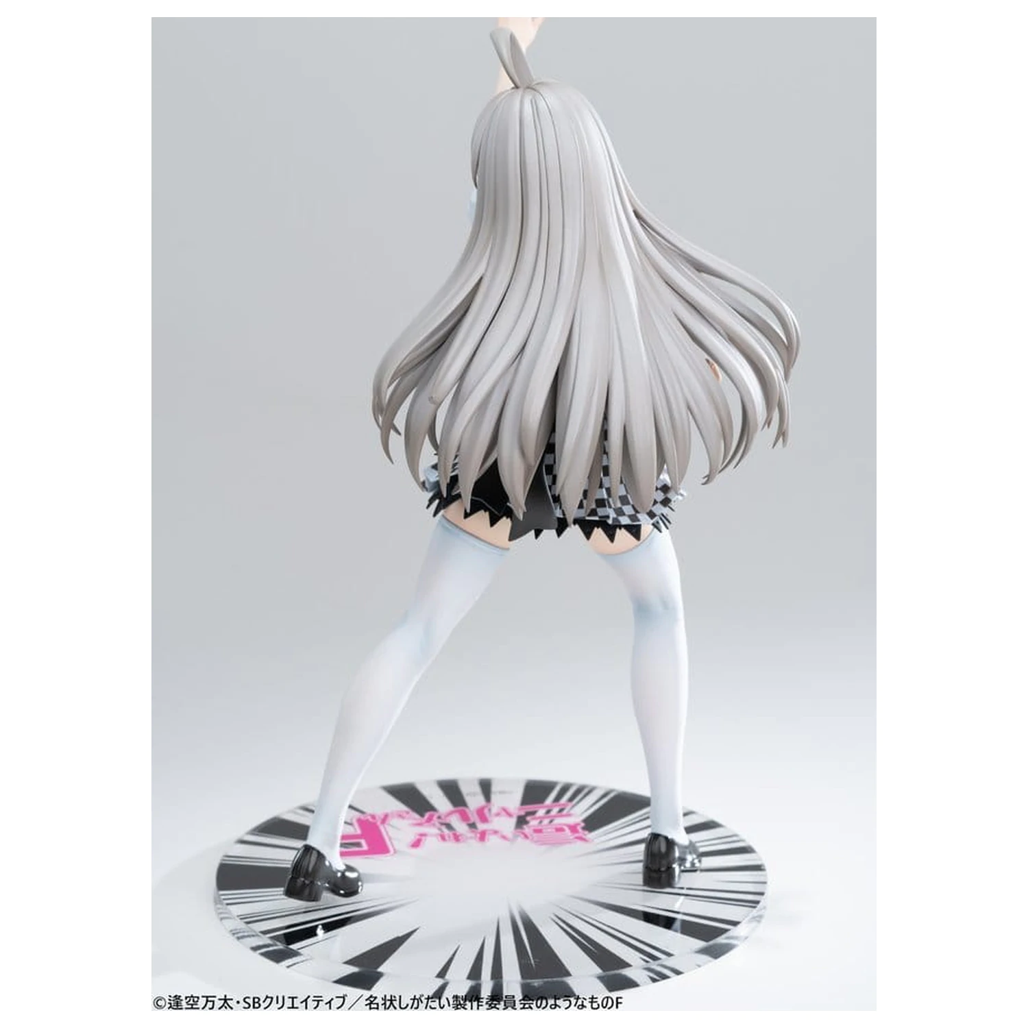 Haiyore! Nyaruko-san F PVC socha 1/6 Nyaruko 26 cm fotografii produktu