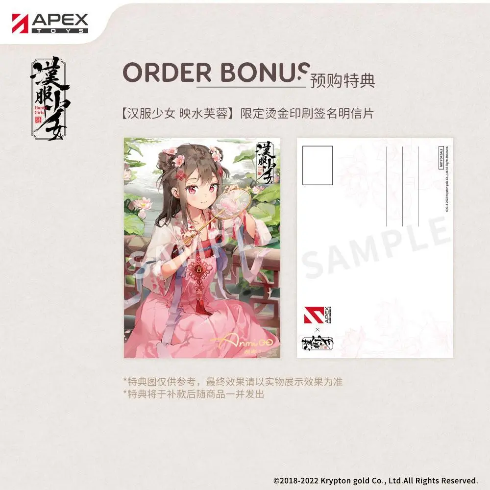 Soška Hanfu dívek 1/7 Lotus Reflection 14 cm fotografii produktu