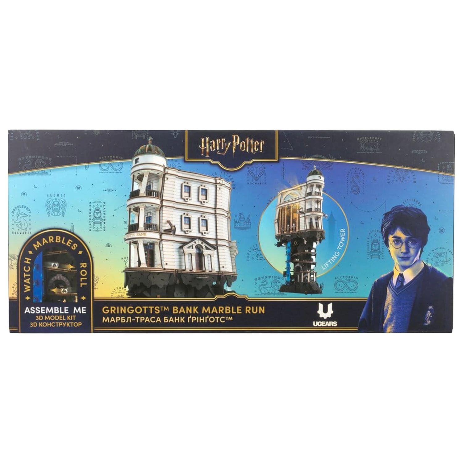 Harry Potter 3D dřevěné puzzle Gringotts Bank Marble Run fotografii produktu