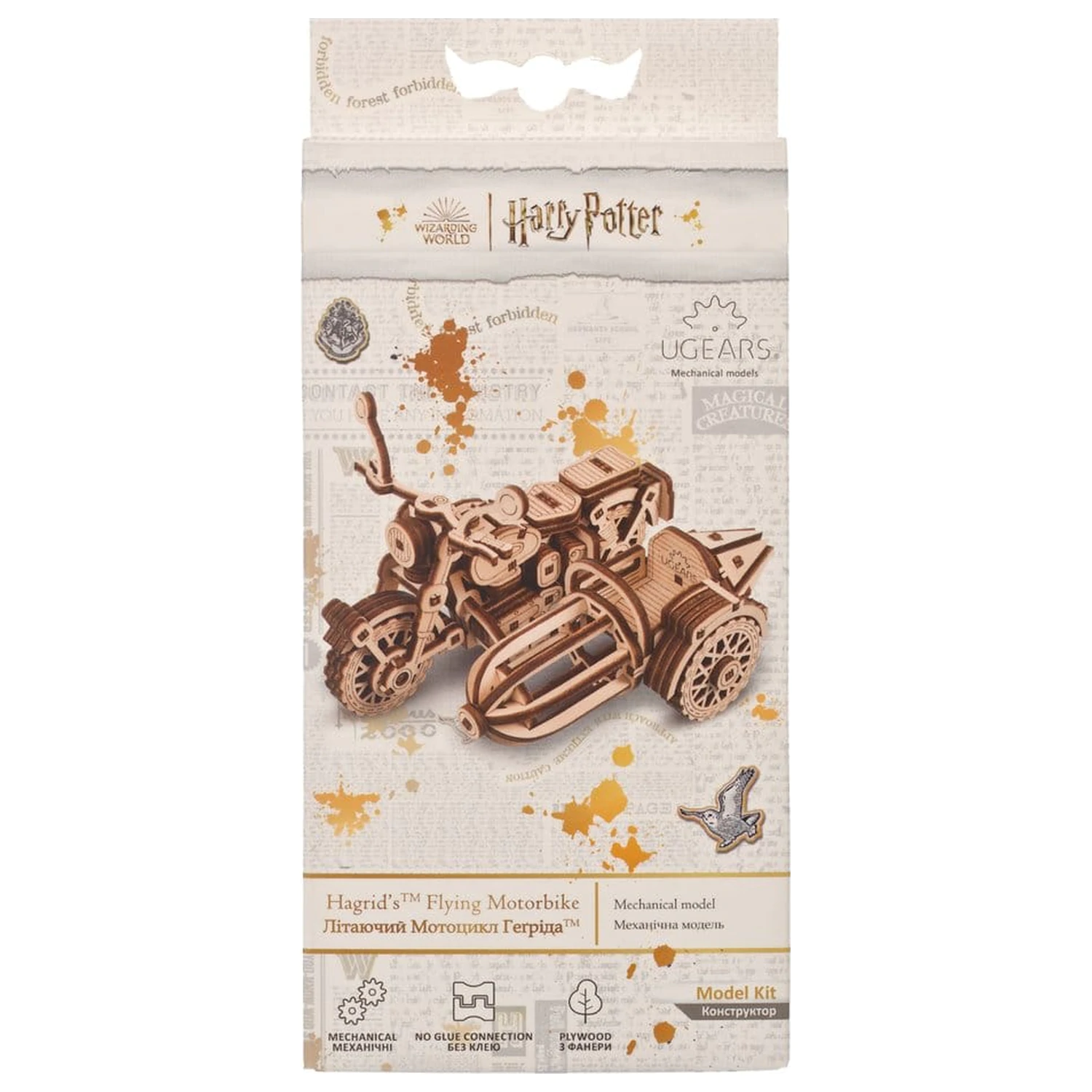 Harry Potter 3D Dřevěné Puzzle Hagridovo Létající Motorka fotografii produktu