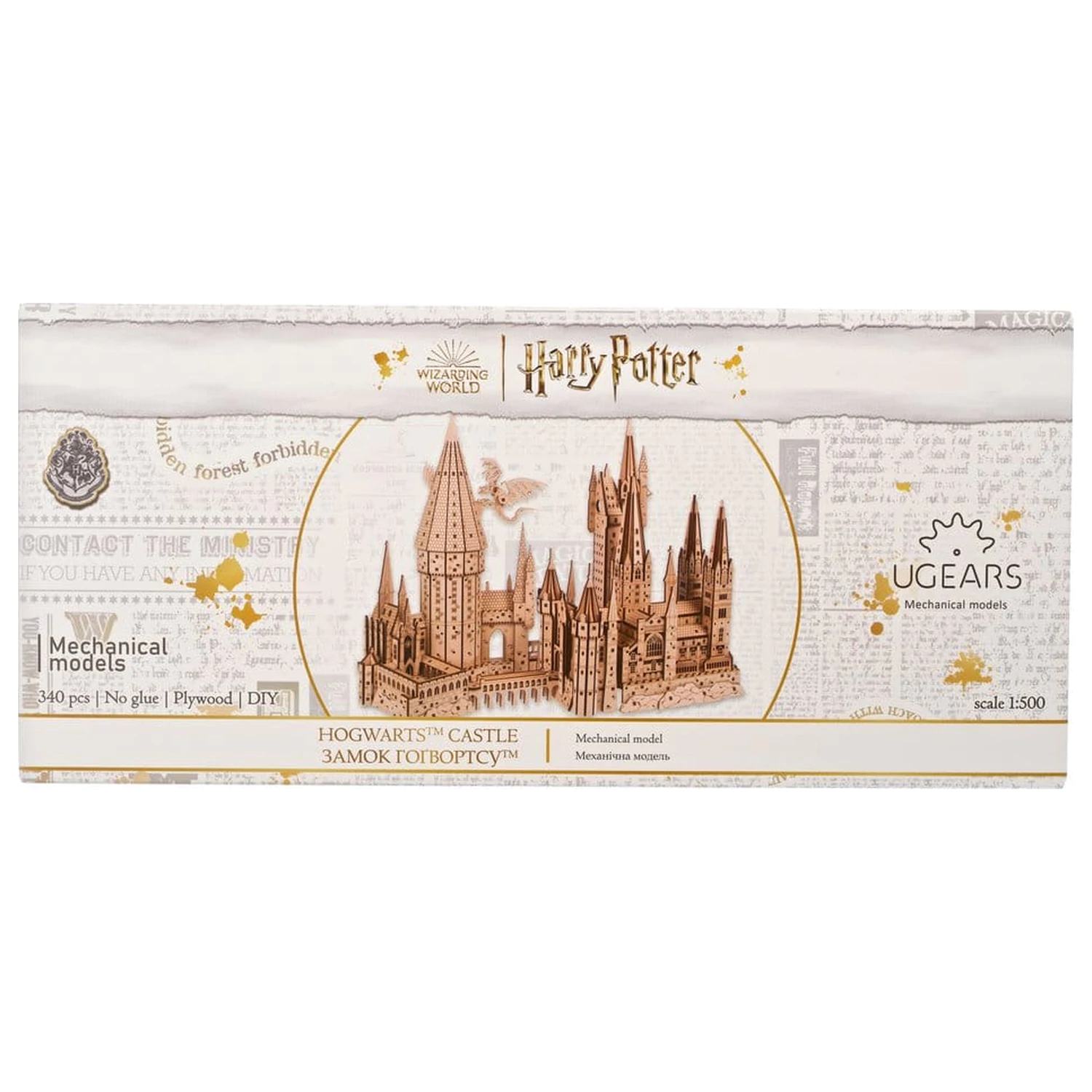 Harry Potter 3D dřevěné puzzle Bradavický hrad fotografii produktu