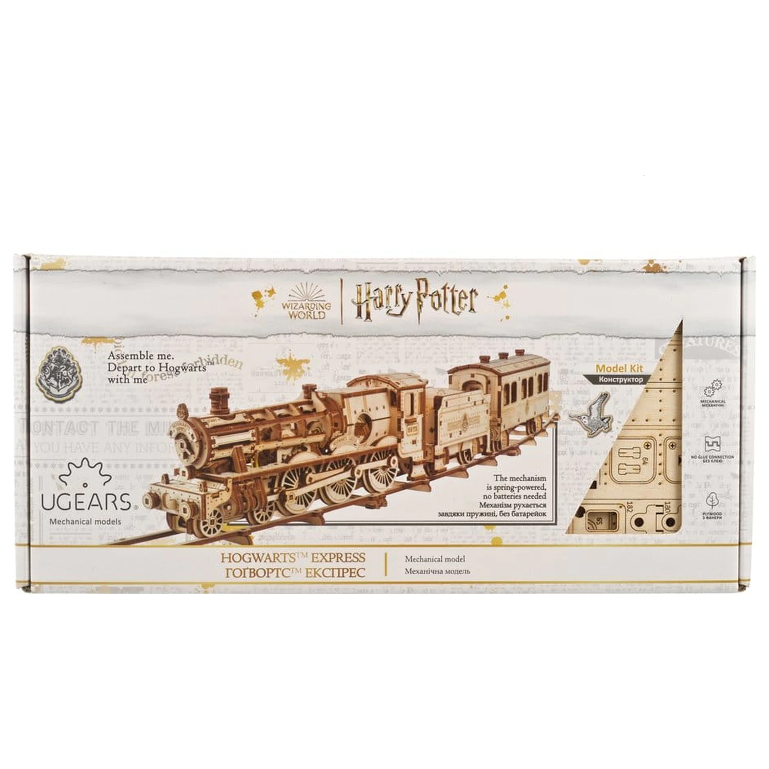 Harry Potter 3D dřevěné puzzle Hogwarts Express fotografii produktu