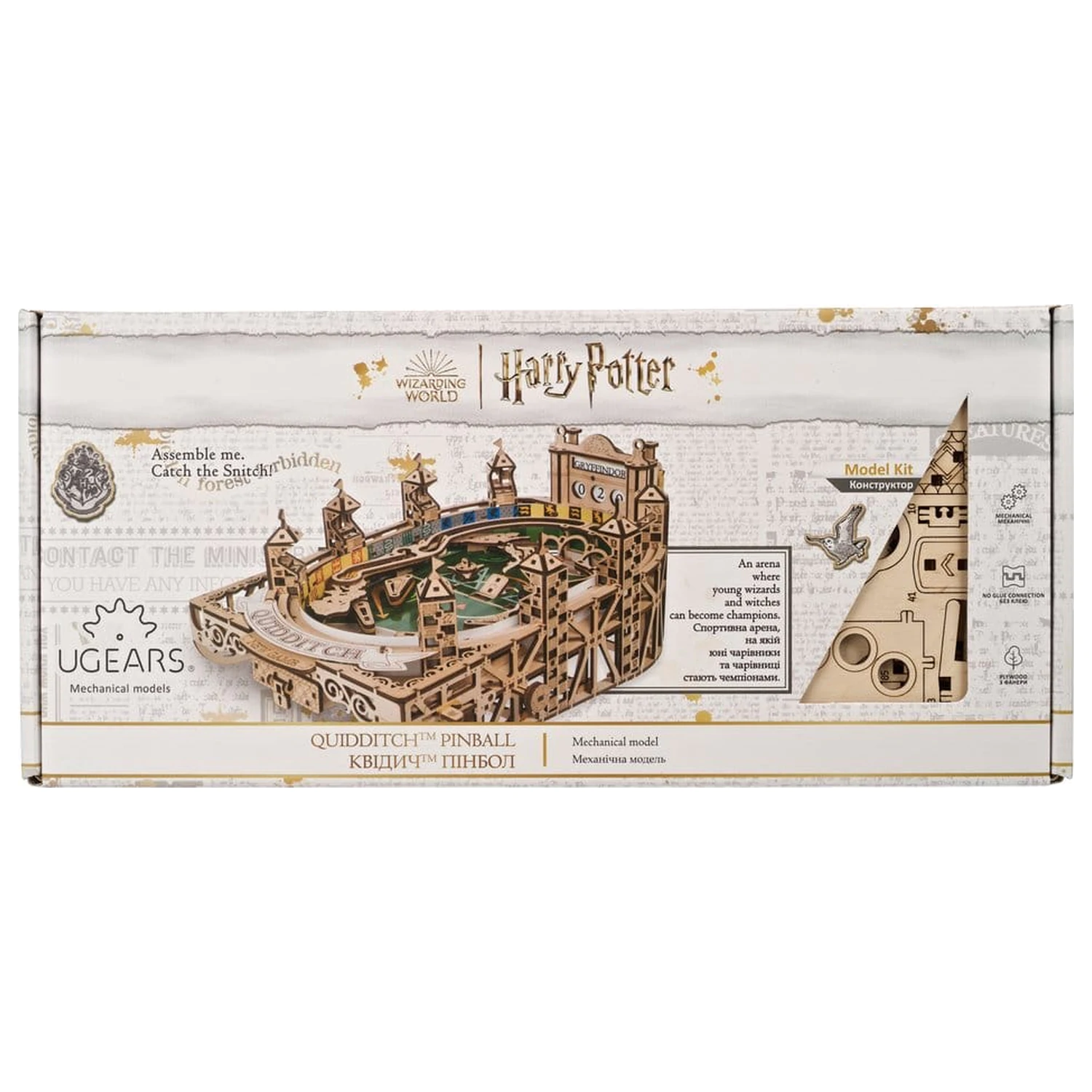 Harry Potter 3D dřevěné puzzle famfrpálový flipper fotografii produktu
