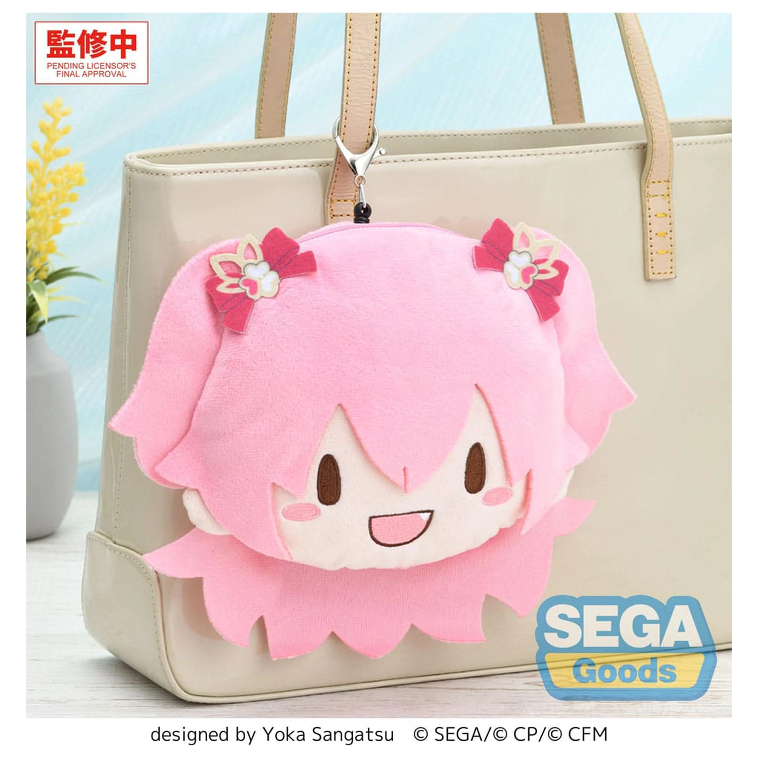 Hatsune Miku: Colorful Stage! Plyšová klíčenka Airi Momoi 15 cm fotografii produktu