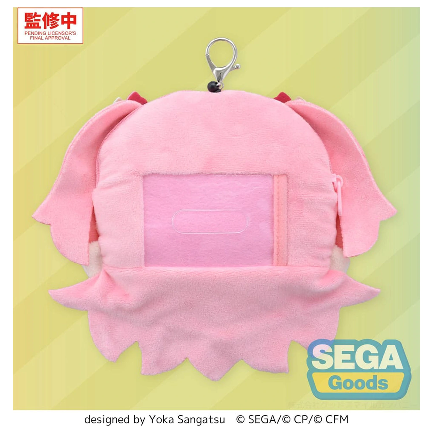 Hatsune Miku: Colorful Stage! Plyšová klíčenka Airi Momoi 15 cm fotografii produktu