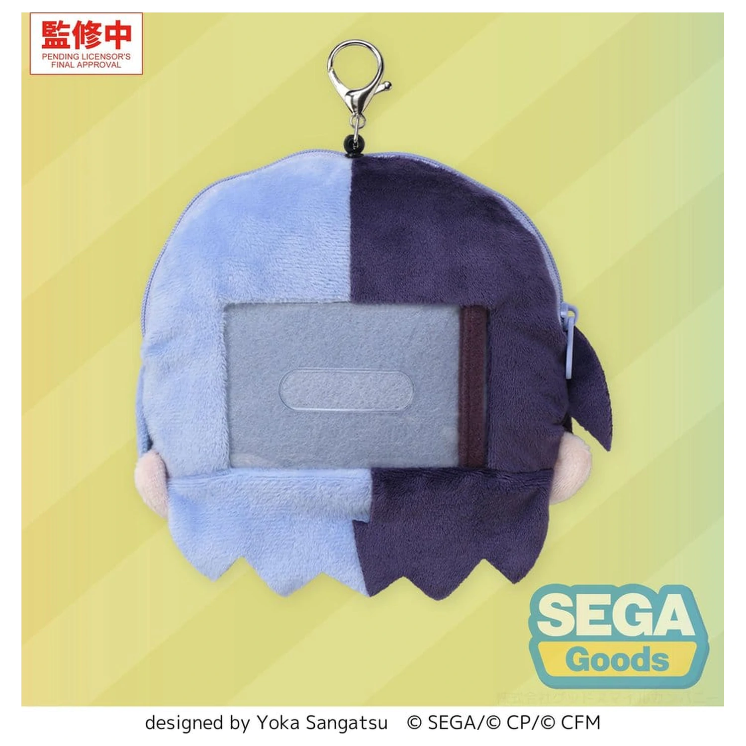 Hatsune Miku: Coloful Stage! Fuwa Petit Plyšová klíčenka Toya Aoyagi 15 cm fotografii produktu