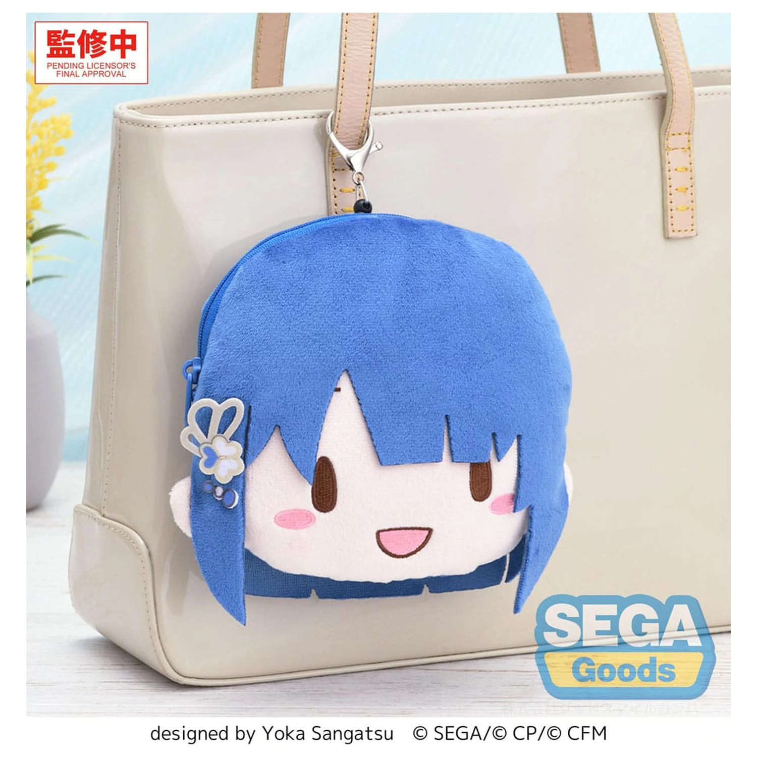 Hatsune Miku: Coloful Stage! Plyšová klíčenka Haruka Kiritani 15 cm fotografii produktu