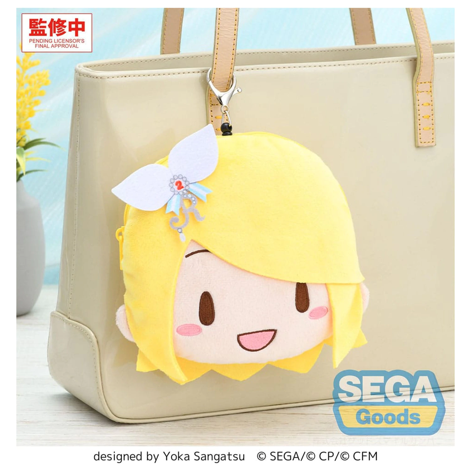 Hatsune Miku: Coloful Stage! Plyšová klíčenka Kagamine Rin Stage Sekai 15 cm fotografii produktu