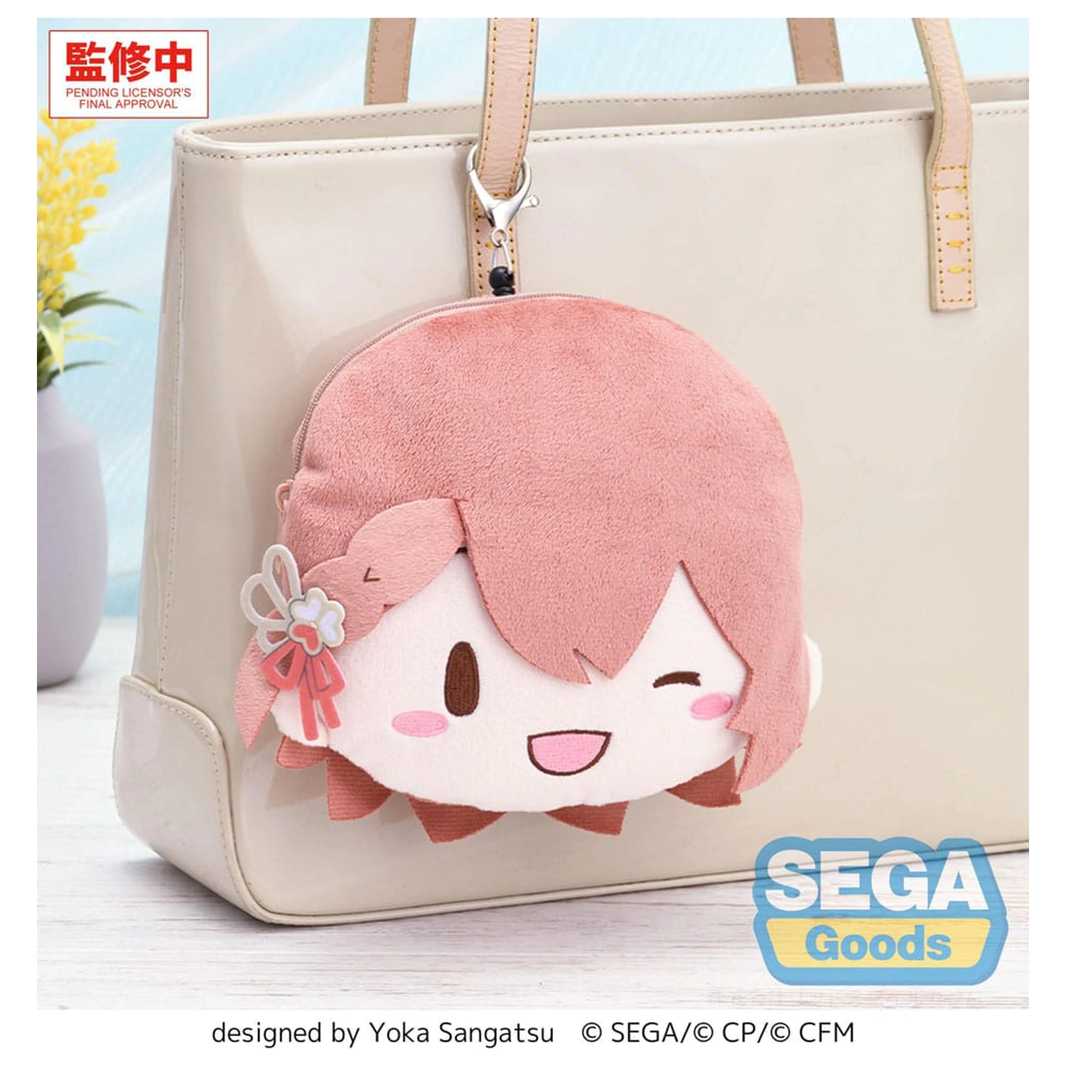 Hatsune Miku: Coloful Stage! Plyšová klíčenka Minori Hanasato 15 cm fotografii produktu