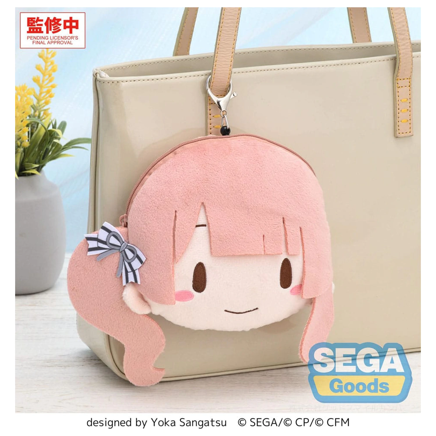 Hatsune Miku: Colorful Stage! Plyšová klíčenka Honami Mochizuki 15 cm fotografii produktu