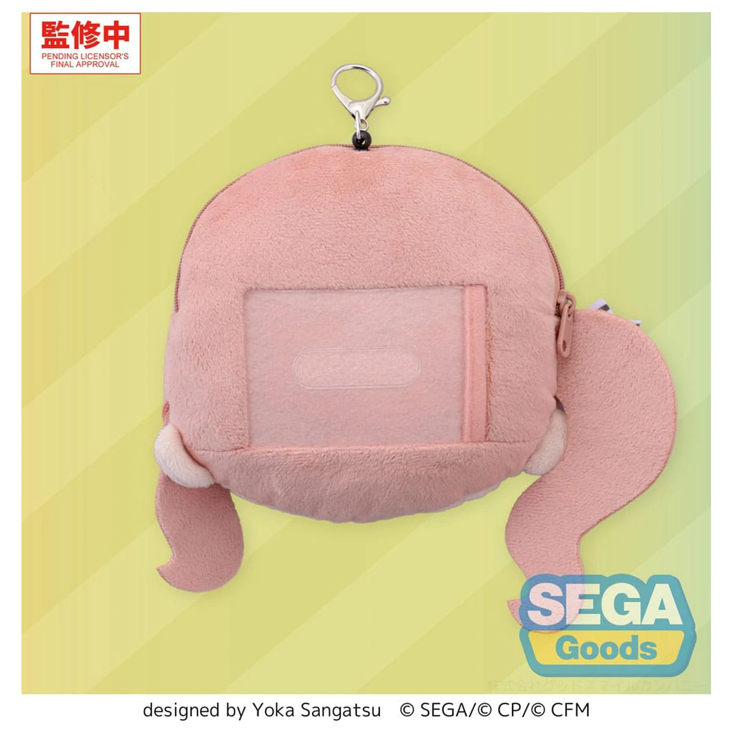 Hatsune Miku: Colorful Stage! Plyšová klíčenka Honami Mochizuki 15 cm fotografii produktu