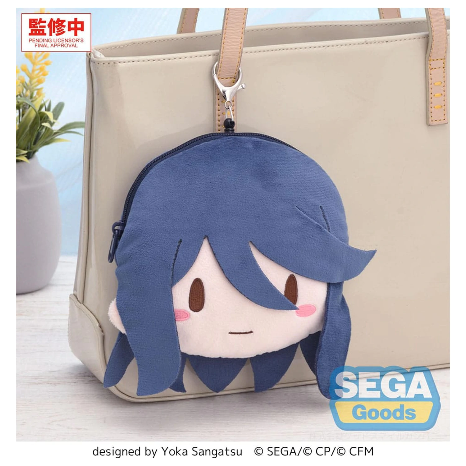 Hatsune Miku: Colorful Stage! Plyšová klíčenka Ichika Hoshino 15 cm fotografii produktu