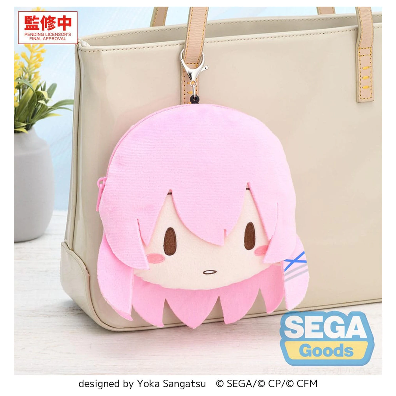 Hatsune Miku: Colorful Stage! Plyšová klíčenka Megurine Luka School Sekai 15 cm fotografii produktu