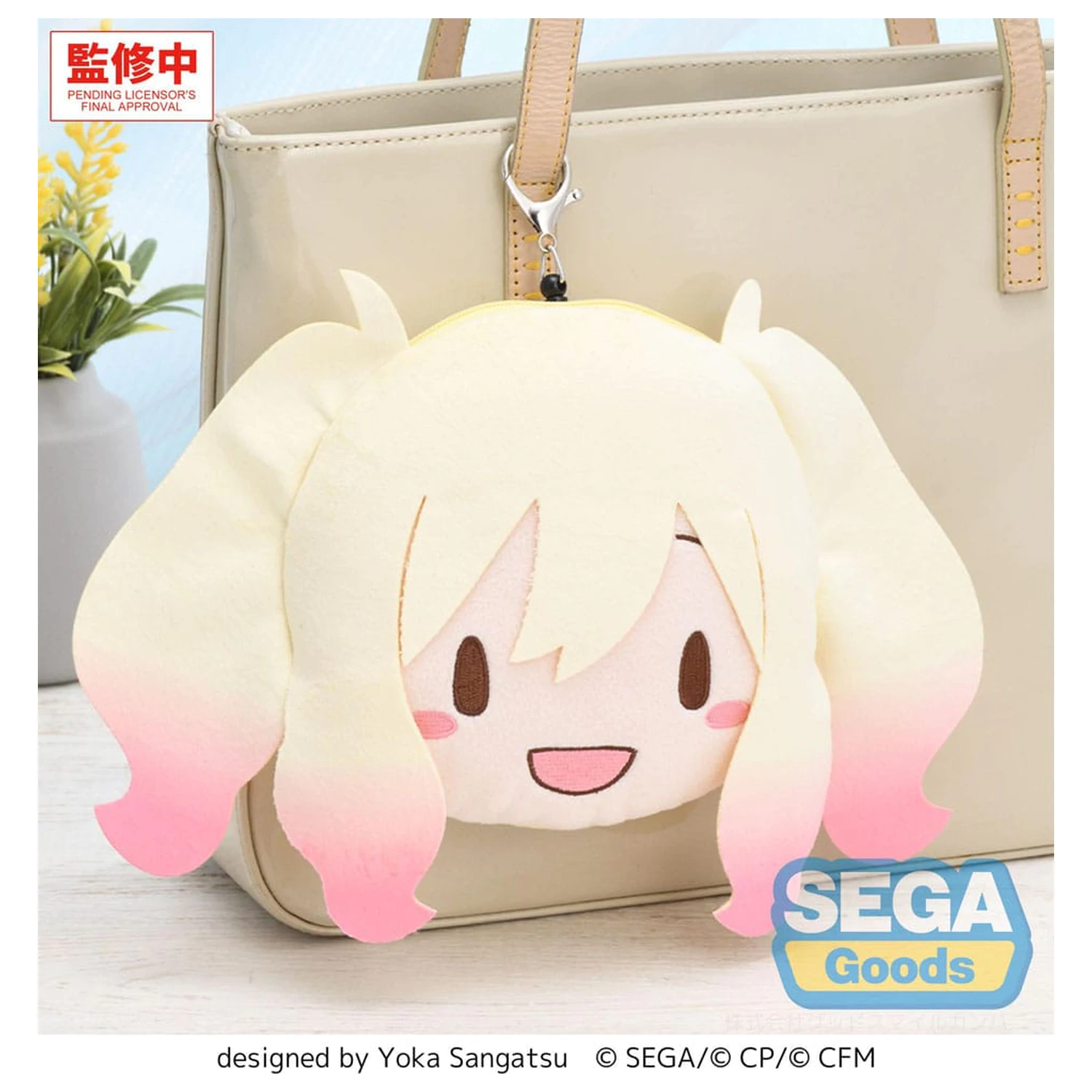 Hatsune Miku: Colorful Stage! Plyšová klíčenka Saki Tenma 15 cm fotografii produktu