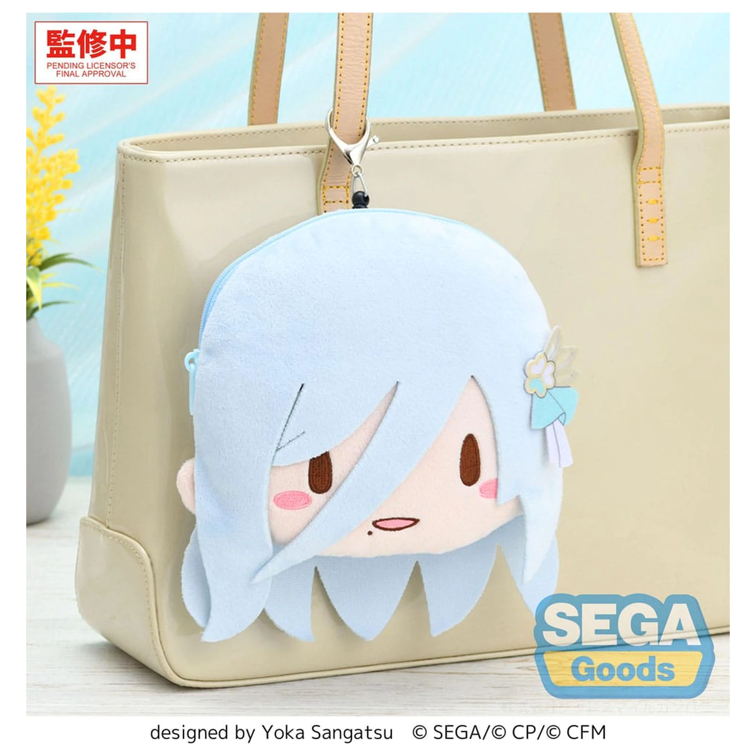 Hatsune Miku: Colorful Stage! Plyšová klíčenka Shizuku Hinomori 15 cm fotografii produktu