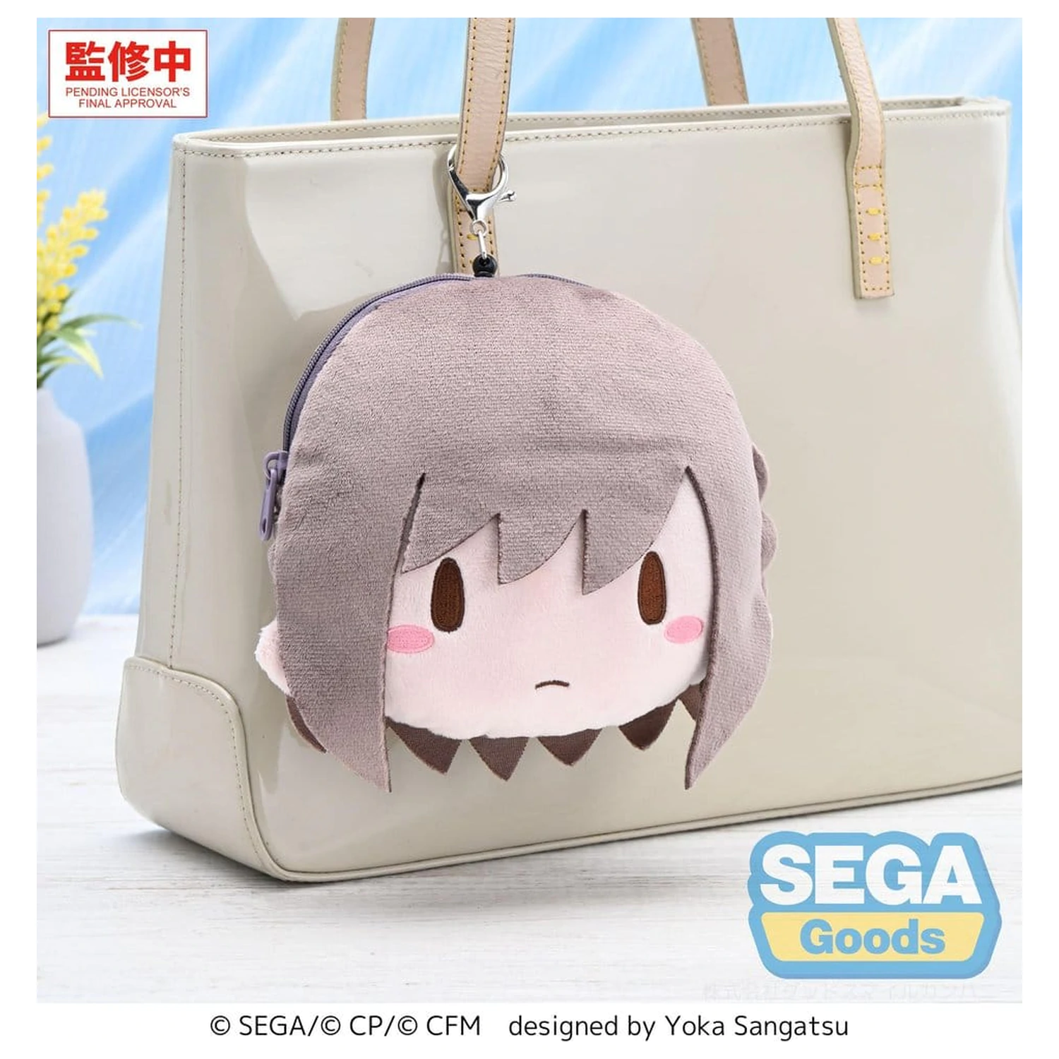 Hatsune Miku: Colorful Stage! Fuwa Petit plyšová klíčenka Ena Shinonome 14 cm fotografii produktu