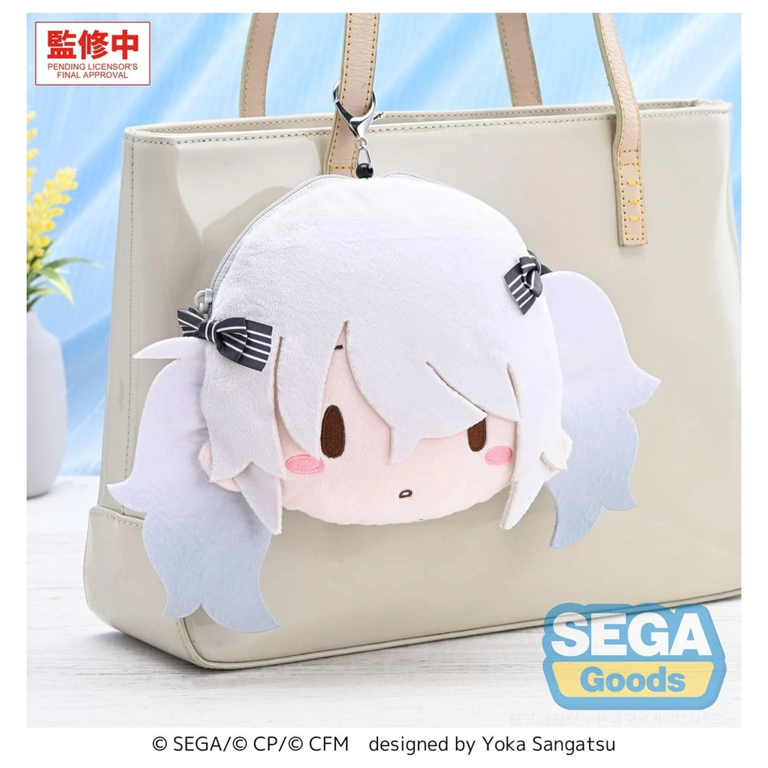 Hatsune Miku: Colorful Stage! Fuwa Petit plyšová klíčenka Hatsune Miku Empty SEKAI 14 cm fotografii produktu