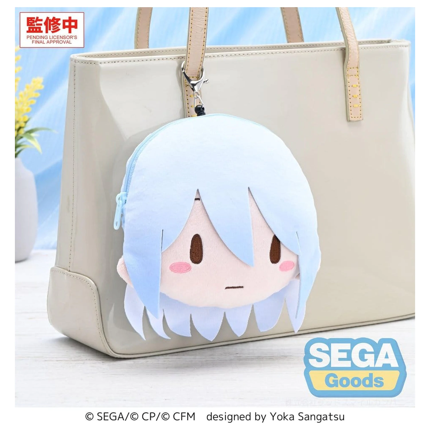 Hatsune Miku: Colorful Stage! Fuwa Petit plyšová klíčenka Kanade Yoisaki 14 cm fotografii produktu