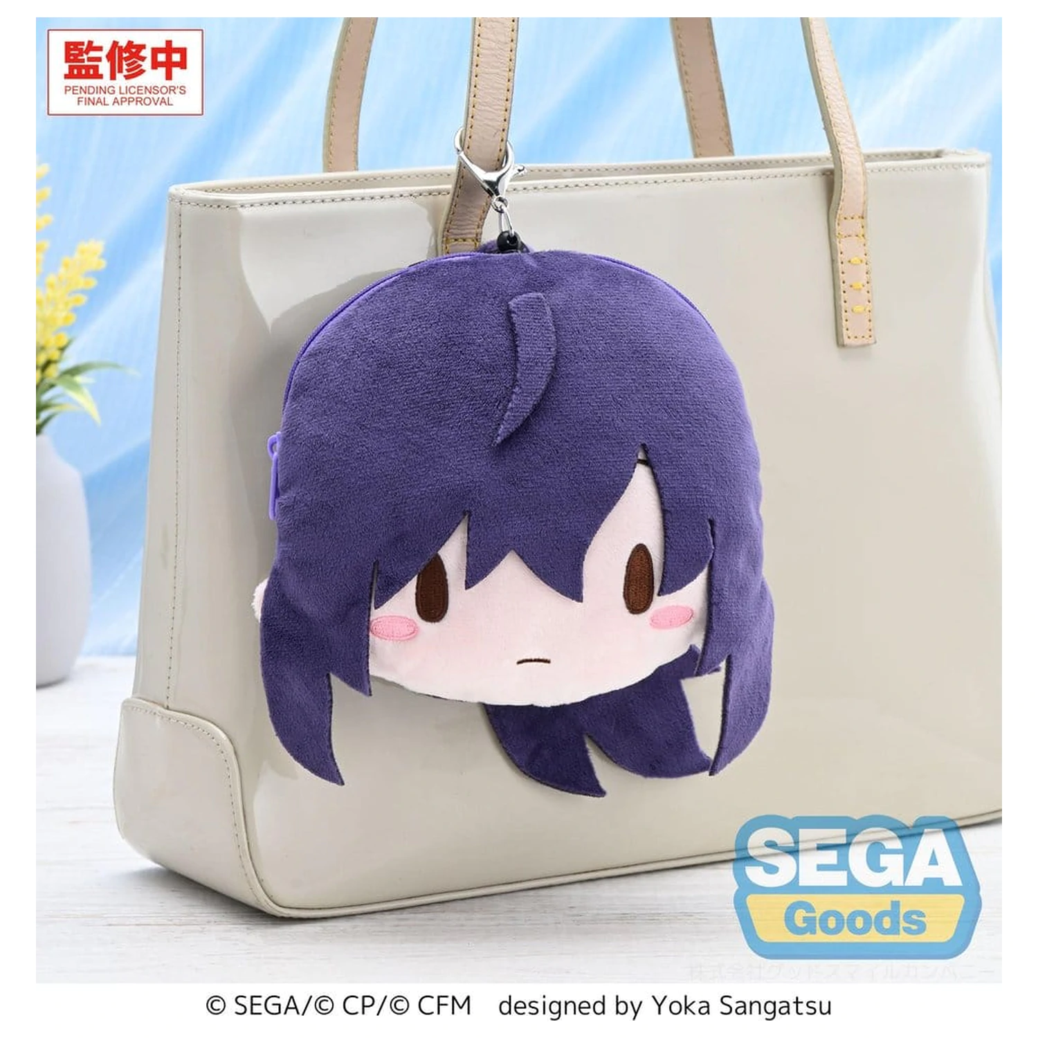 Hatsune Miku: Colorful Stage! Fuwa Petit plyšová klíčenka Mafuyu Asahina 14 cm fotografii produktu