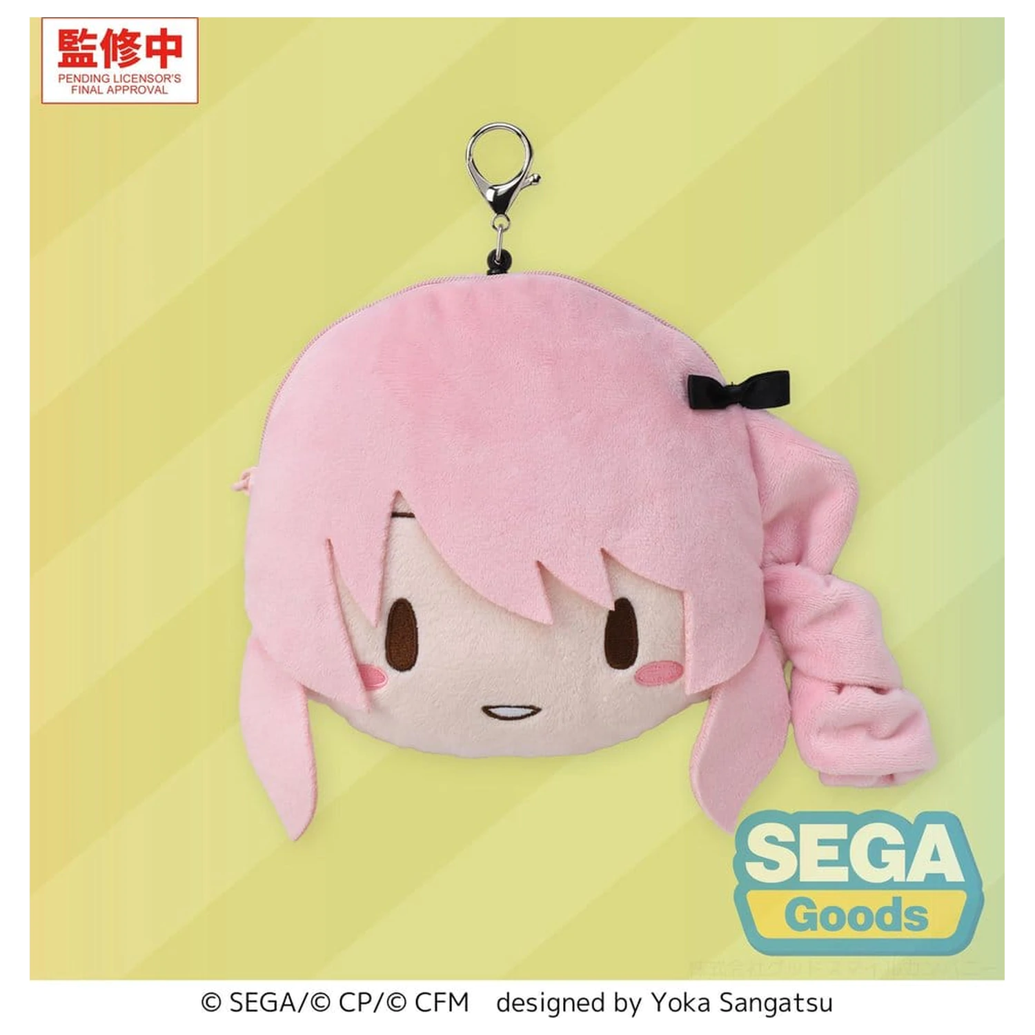 Hatsune Miku: Colorful Stage! Fuwa Petit plyšová klíčenka Mizuki Akiyama 14 cm fotografii produktu