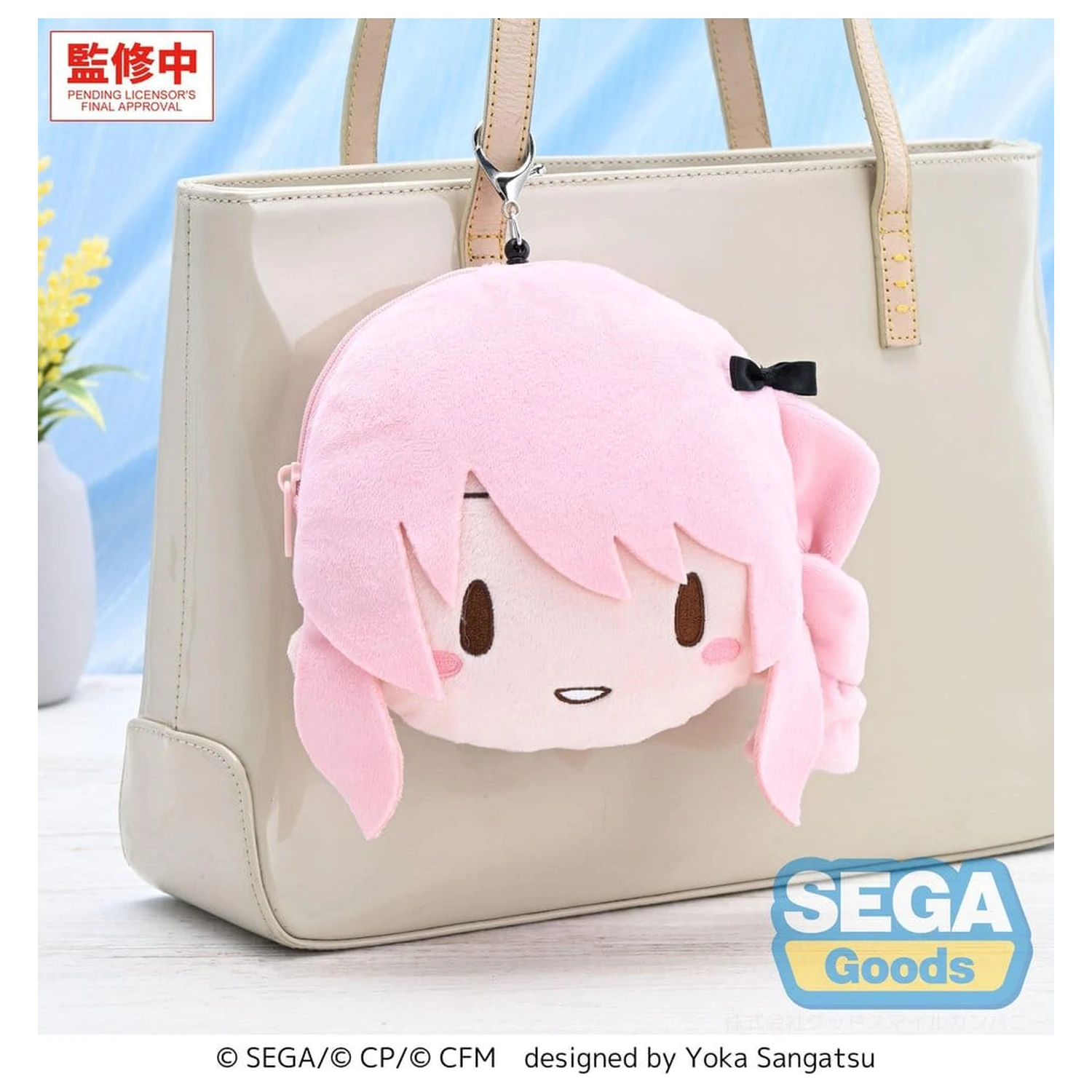 Hatsune Miku: Colorful Stage! Fuwa Petit plyšová klíčenka Mizuki Akiyama 14 cm fotografii produktu
