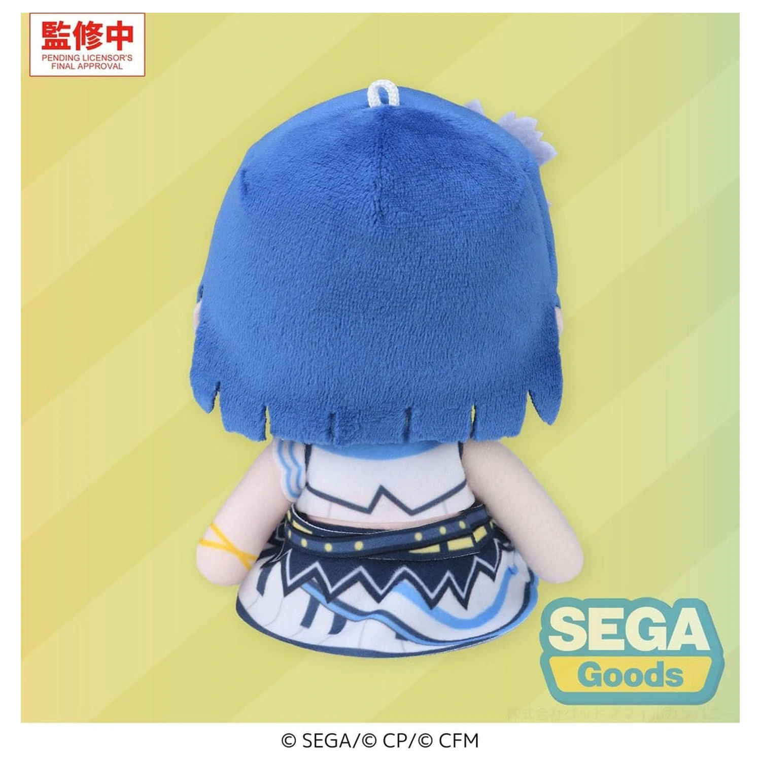 Hatsune Miku: Colorful Stage! MYSEKAI plyšová figurka Haruka Kiritani 13 cm fotografii produktu