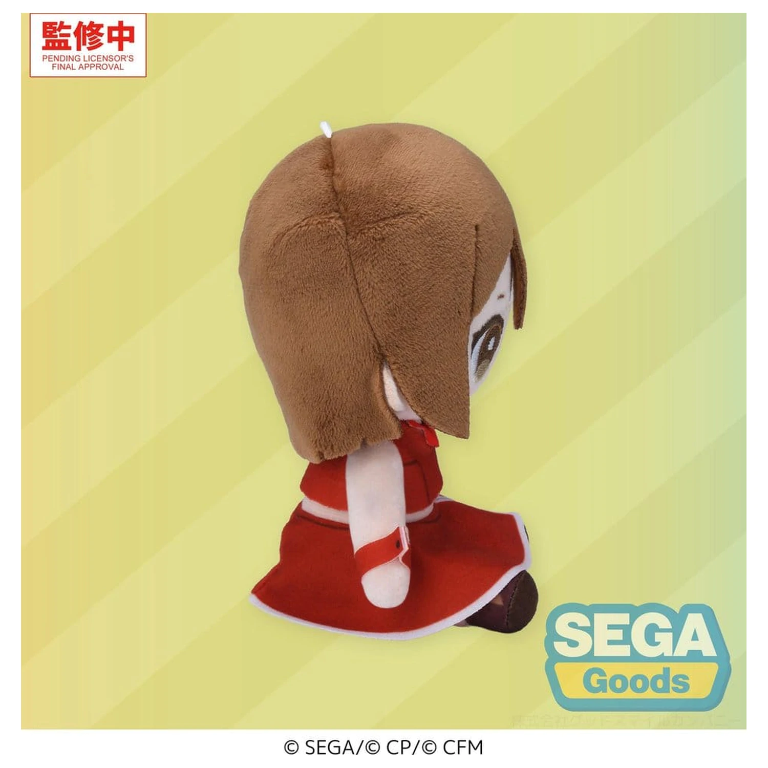 Hatsune Miku: Colorful Stage! Mysekai Plyšová figurka Meiko S 13 cm fotografii produktu