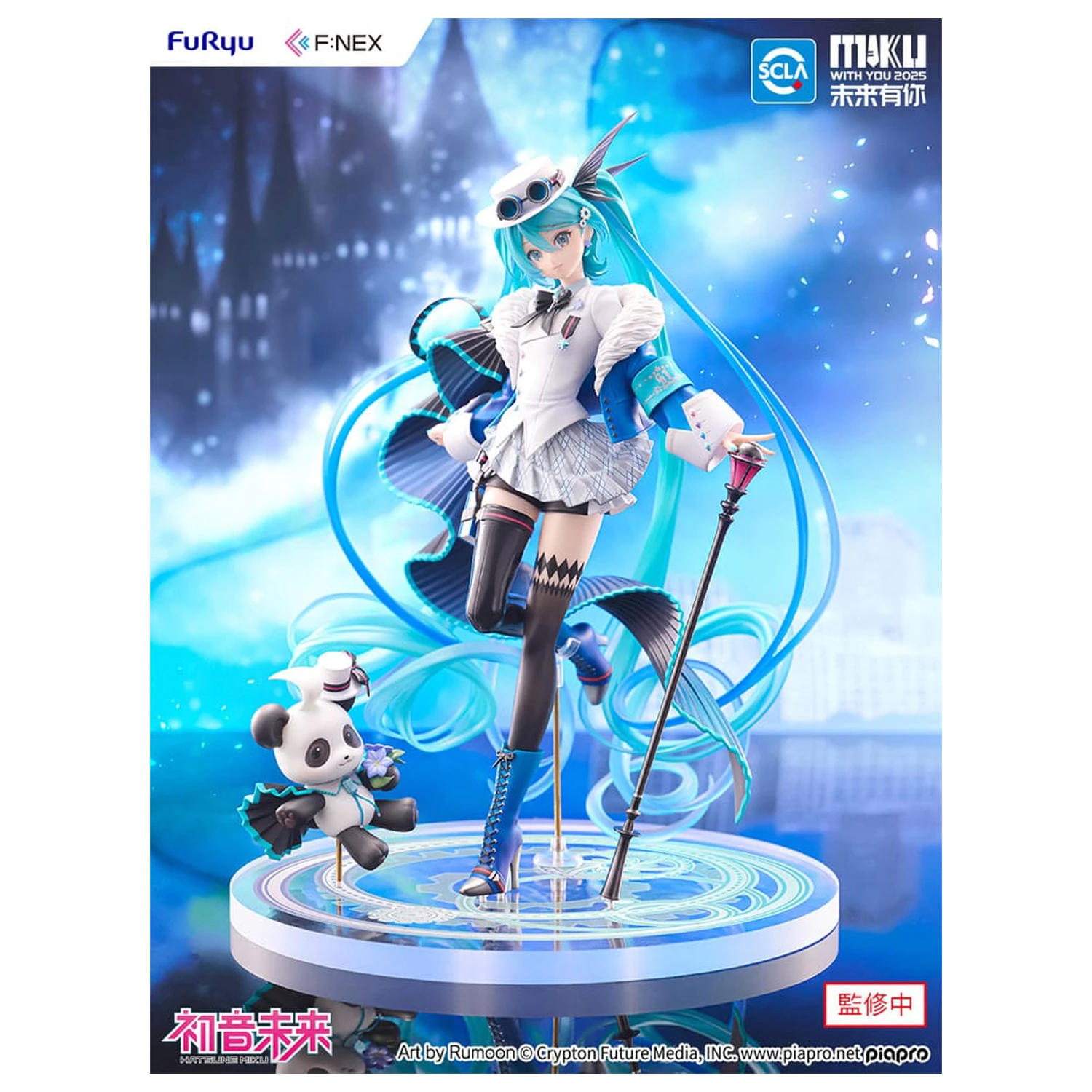 Hatsune Miku F:NEX PVC Socha 1/7 Miku with You 2025 Ver. 25 cm fotografii produktu