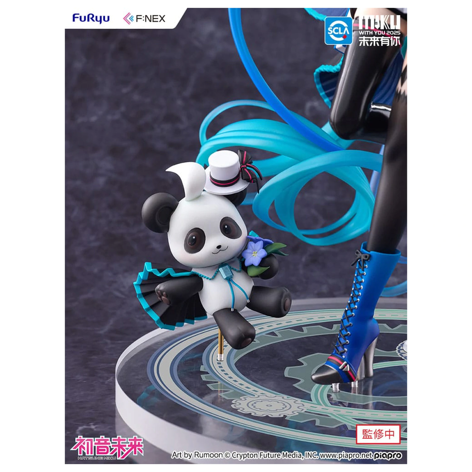 Hatsune Miku F:NEX PVC Socha 1/7 Miku with You 2025 Ver. 25 cm fotografii produktu
