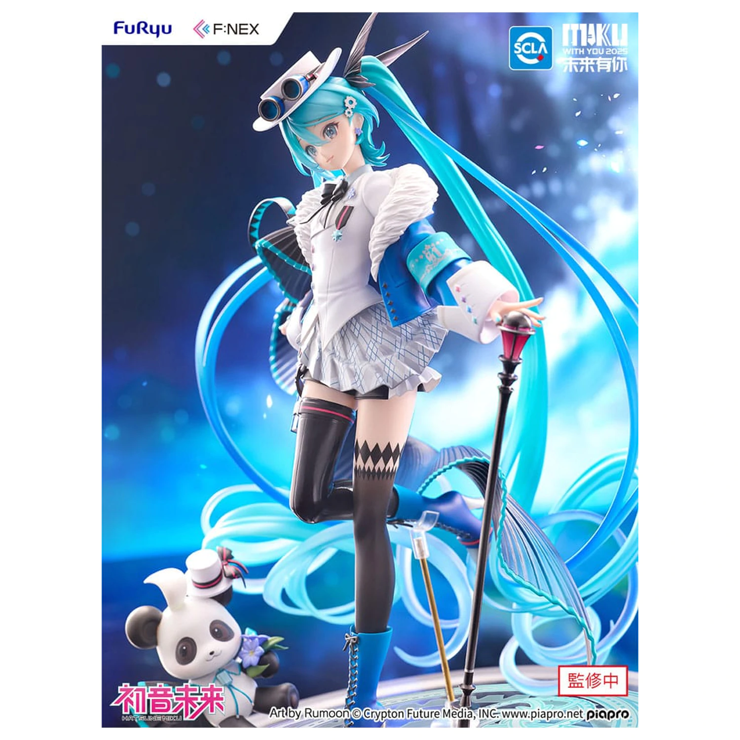 Hatsune Miku F:NEX PVC Socha 1/7 Miku with You 2025 Ver. 25 cm fotografii produktu