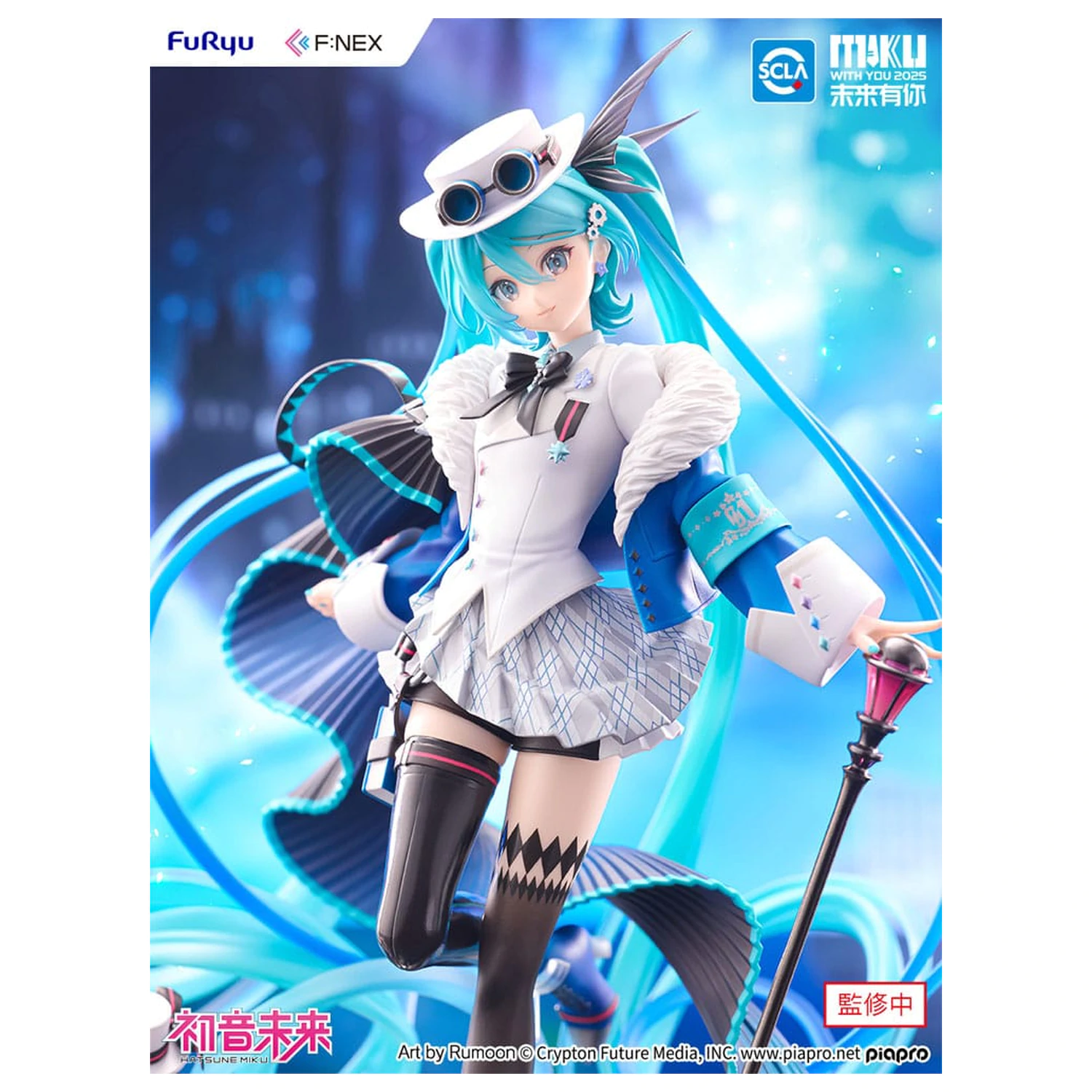 Hatsune Miku F:NEX PVC Socha 1/7 Miku with You 2025 Ver. 25 cm fotografii produktu