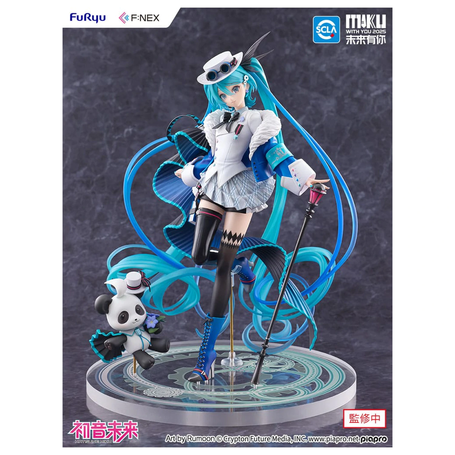 Hatsune Miku F:NEX PVC Socha 1/7 Miku with You 2025 Ver. 25 cm fotografii produktu