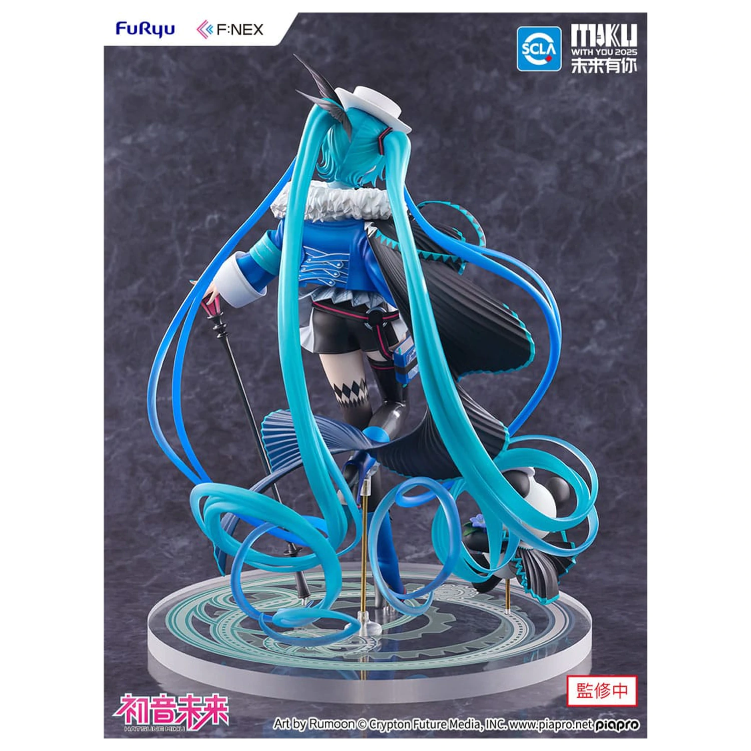 Hatsune Miku F:NEX PVC Socha 1/7 Miku with You 2025 Ver. 25 cm fotografii produktu
