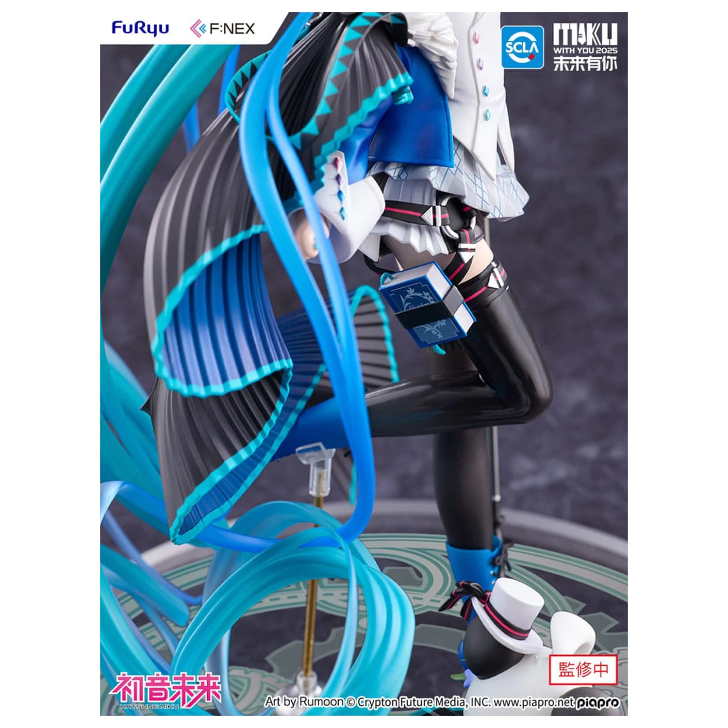 Hatsune Miku F:NEX PVC Socha 1/7 Miku with You 2025 Ver. 25 cm fotografii produktu
