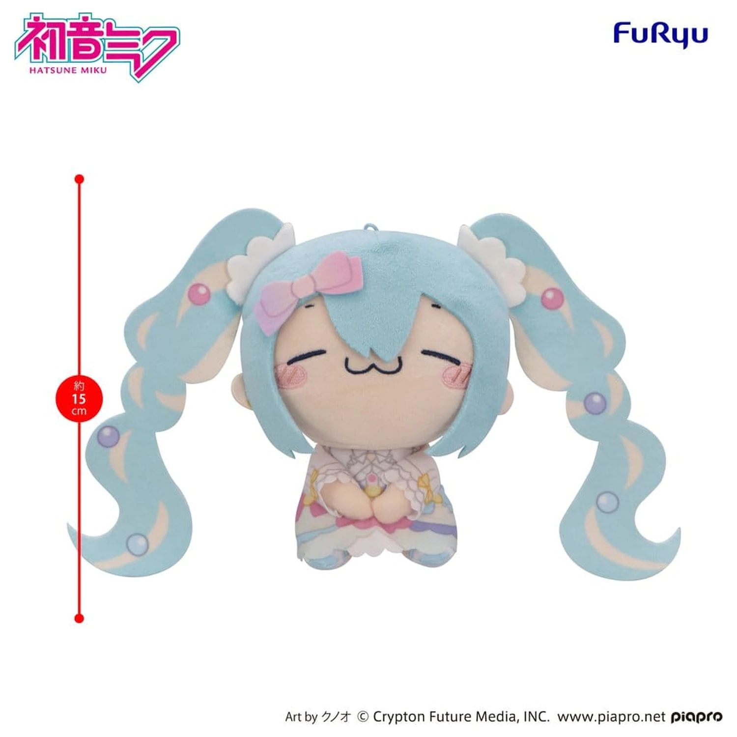 Hatsune Miku MOCHIPICO Plyšová figurka Sugar Cloud B 15 cm fotografii produktu