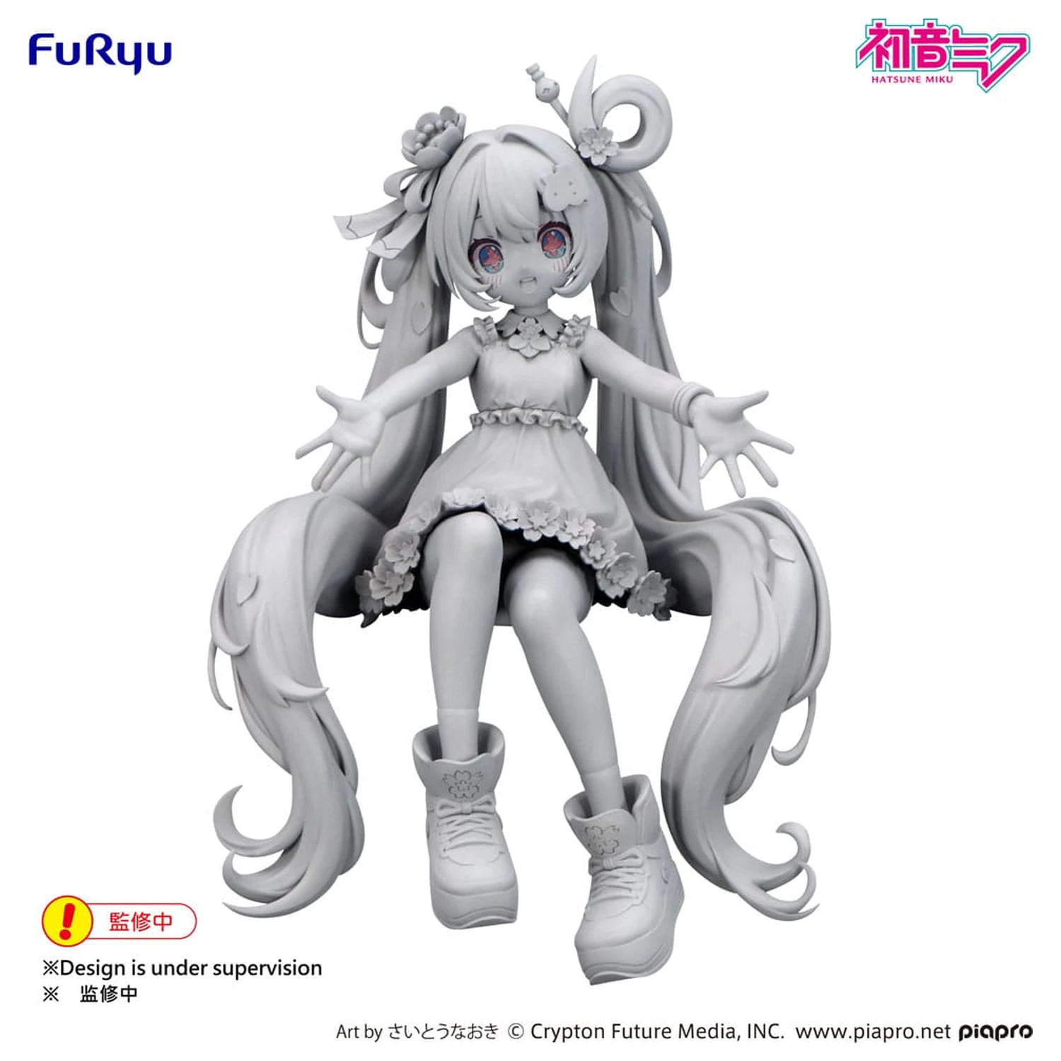 Hatsune Miku Noodle Stopper PVC Soška Hatsune Miku 10. výročí 14 cm fotografii produktu